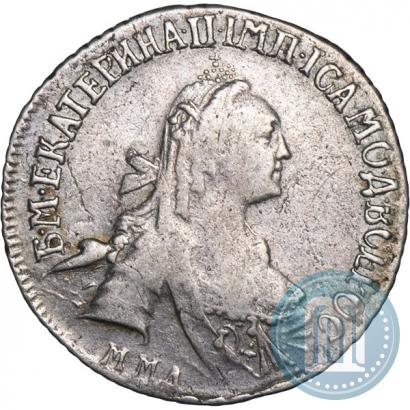 Фото 15 копеек 1767 года ММД 