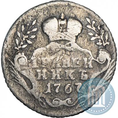 Фото Гривенник 1767 года ММД 