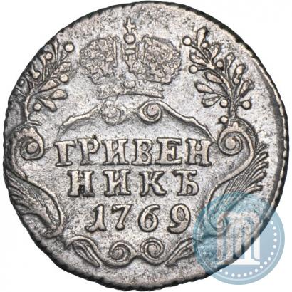 Фото Гривенник 1769 года СПБ 