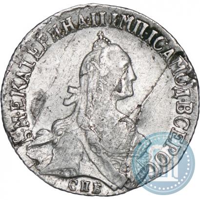 Фото 20 копеек 1771 года СПБ 