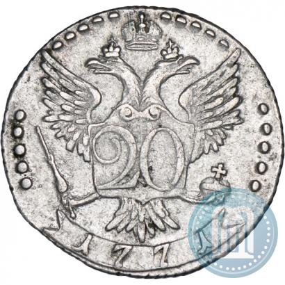 Фото 20 копеек 1771 года СПБ 