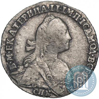 Фото Гривенник 1771 года СПБ 