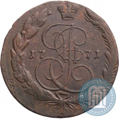 Фото 5 копеек 1771 года ЕМ 