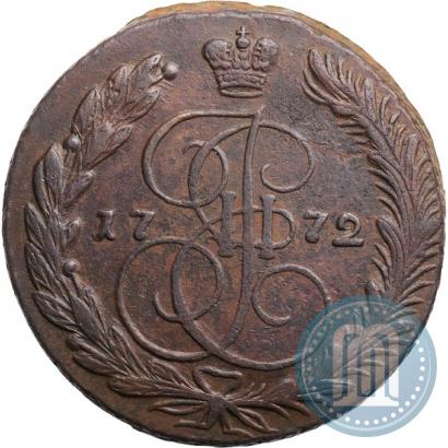 Фото 5 копеек 1772 года ЕМ 