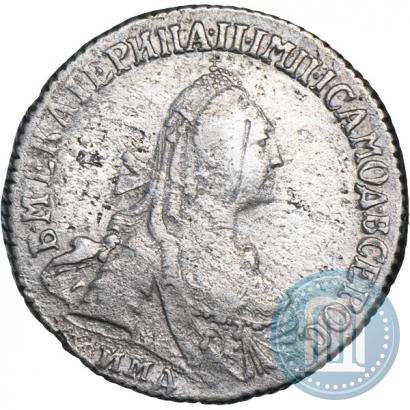 Фото 15 копеек 1774 года ММД 