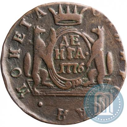 Фото Денга 1776 года КМ 