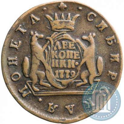 Фото 2 копейки 1779 года КМ 