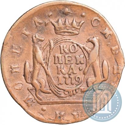 Фото 1 копейка 1779 года КМ 