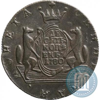 Фото 10 копеек 1780 года КМ 