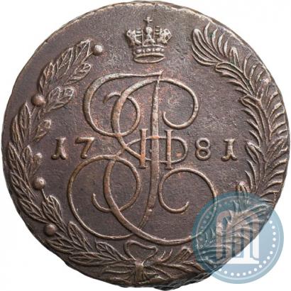 Фото 5 копеек 1781 года ЕМ 