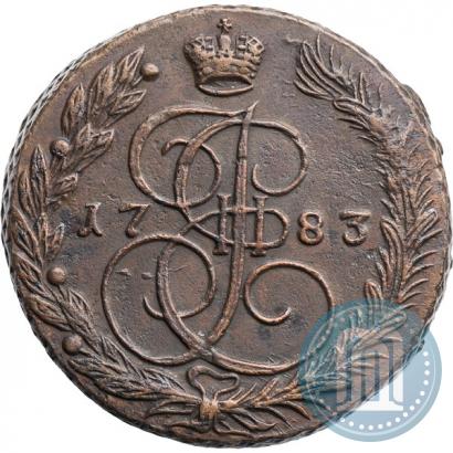 Фото 5 копеек 1783 года ЕМ 