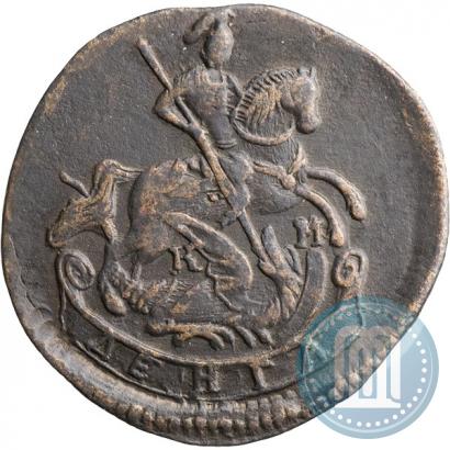 Фото Денга 1784 года КМ 