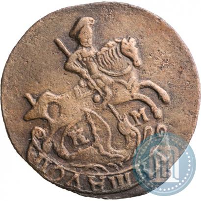 Фото Полушка 1785 года КМ 