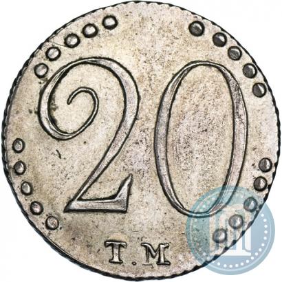 Фото 20 копеек 1787 года ТМ 