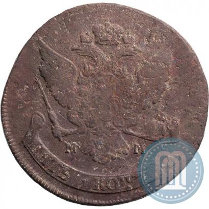 Фото 5 копеек 1788 года ММ 