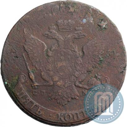 Фото 2 копейки 1788 года СПМ 