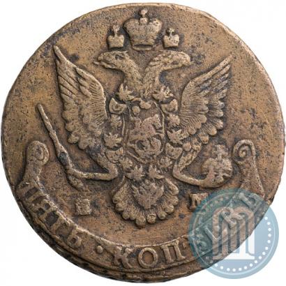 Фото 5 копеек 1788 года ЕМ 