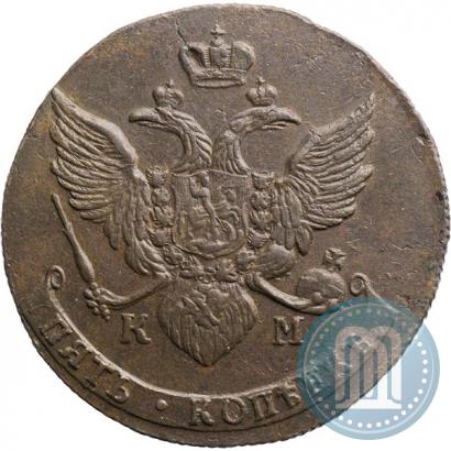 Фото 5 копеек 1790 года КМ 