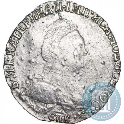 Фото Гривенник 1792 года СПБ 
