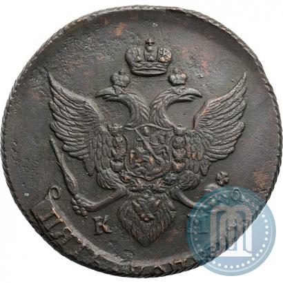 Фото 5 копеек 1792 года КМ 