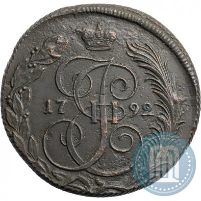 Фото 5 копеек 1792 года КМ 
