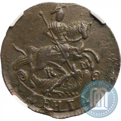 Фото Денга 1792 года КМ 