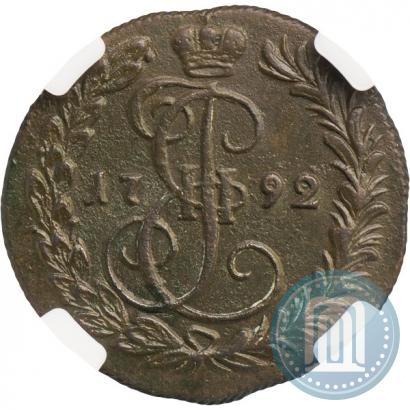 Фото Денга 1792 года КМ 