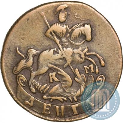 Фото Денга 1792 года КМ 