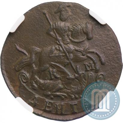 Фото Денга 1792 года КМ 