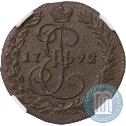 Фото Денга 1792 года КМ 