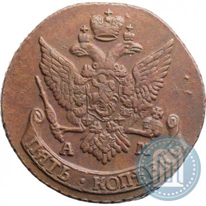 Фото 5 копеек 1793 года АМ 