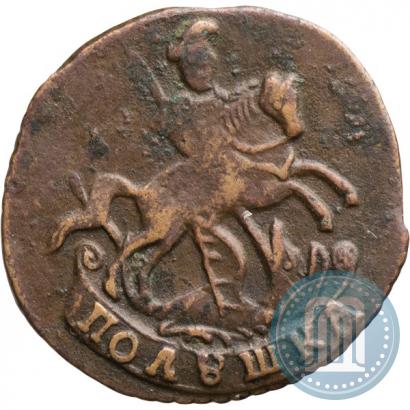 Фото Полушка 1793 года  
