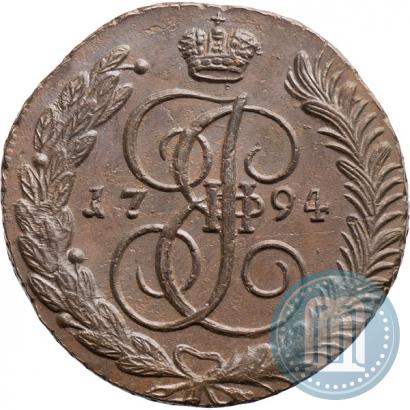 Фото 5 копеек 1794 года АМ 