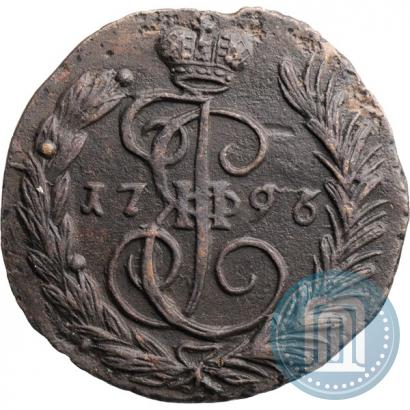 Picture 1 kopeck 1796 year ЕМ 