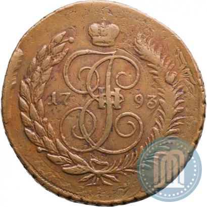 Фото 5 копеек 1793 года ЕМ "Павловский перечекан"