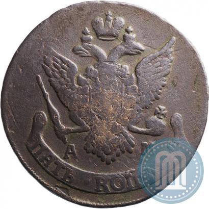 Фото 5 копеек 1794 года АМ "Павловский перечекан"