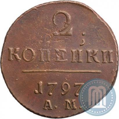 Picture 2 kopecks 1797 year АМ 