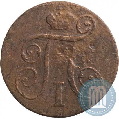 Фото 1 копейка 1797 года КМ 