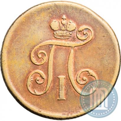 Фото Деньга 1798 года ЕМ 