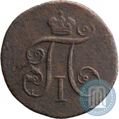 Фото Деньга 1798 года КМ 