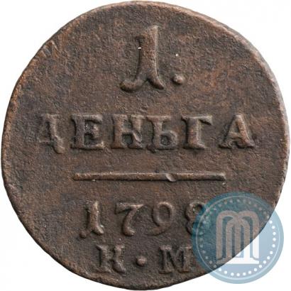 Фото Деньга 1798 года КМ 