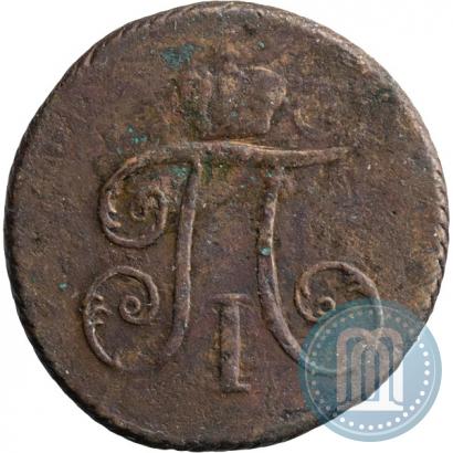 Фото Деньга 1799 года КМ 
