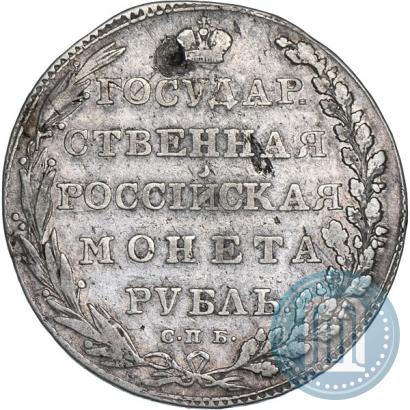 Фото 1 рубль 1802 года СПБ-АИ 