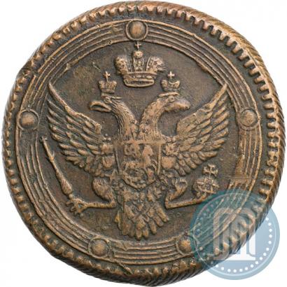 Фото 5 копеек 1803 года ЕМ 