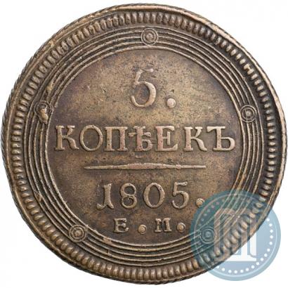 Picture 5 kopecks 1805 year ЕМ 