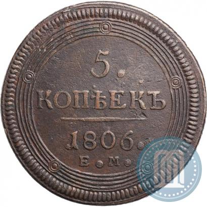 Picture 5 kopecks 1806 year ЕМ 