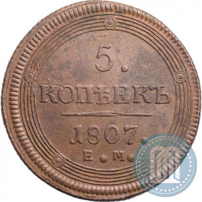 Picture 5 kopecks 1807 year ЕМ 