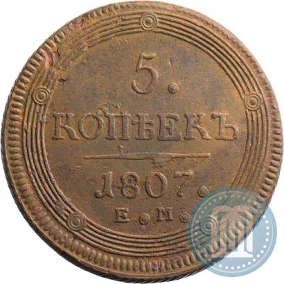 Picture 5 kopecks 1807 year ЕМ 