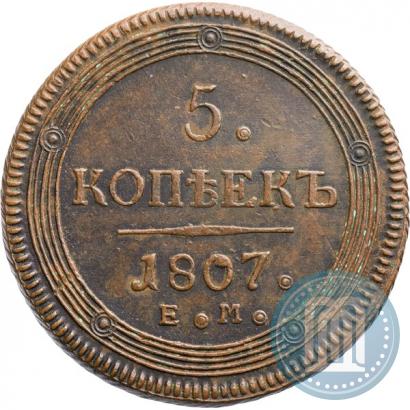 Picture 5 kopecks 1807 year ЕМ 