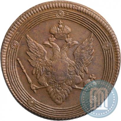 Фото 5 копеек 1809 года ЕМ 